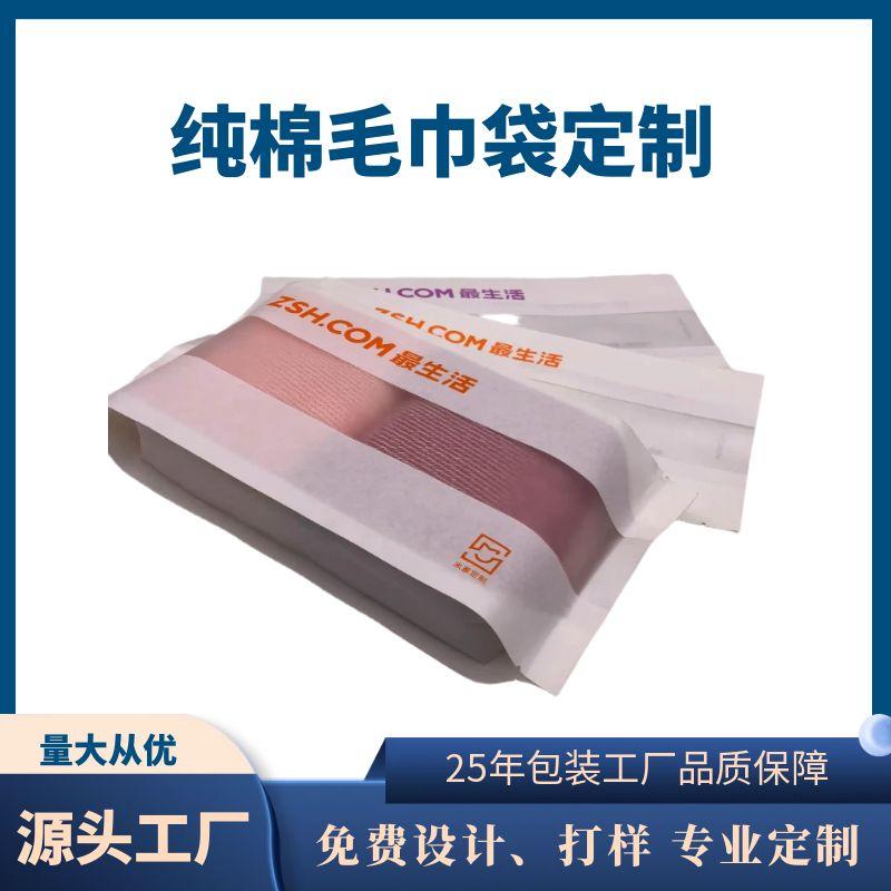 Food & Snack Packaging,Stand up Bag,Zipper Bag,Side Gusset and Quad Gusset,Pet Food Packaging,Coffee & Tea Packaging